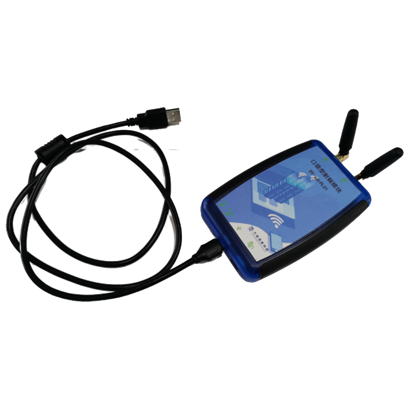 口袋型射频模块